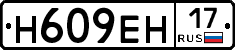 %D0%9D609%D0%95%D0%9D17