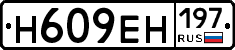 %D0%9D609%D0%95%D0%9D197