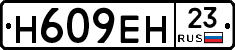 %D0%9D609%D0%95%D0%9D23