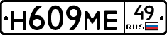%D0%9D609%D0%9C%D0%9549