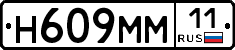 %D0%9D609%D0%9C%D0%9C11
