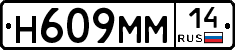 %D0%9D609%D0%9C%D0%9C14