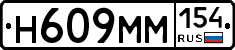 %D0%9D609%D0%9C%D0%9C154