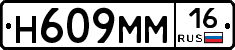 %D0%9D609%D0%9C%D0%9C16