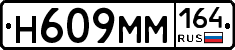 %D0%9D609%D0%9C%D0%9C164