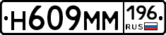 %D0%9D609%D0%9C%D0%9C196