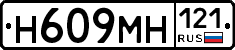 %D0%9D609%D0%9C%D0%9D121