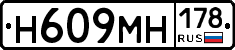%D0%9D609%D0%9C%D0%9D178