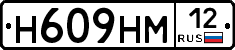 %D0%9D609%D0%9D%D0%9C12