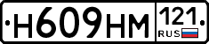 %D0%9D609%D0%9D%D0%9C121