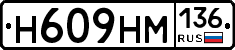 %D0%9D609%D0%9D%D0%9C136