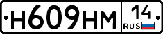%D0%9D609%D0%9D%D0%9C14