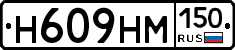 %D0%9D609%D0%9D%D0%9C150