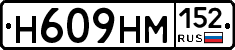 %D0%9D609%D0%9D%D0%9C152