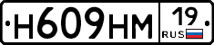 %D0%9D609%D0%9D%D0%9C19