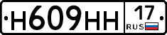 %D0%9D609%D0%9D%D0%9D17