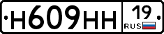 %D0%9D609%D0%9D%D0%9D19