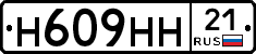 %D0%9D609%D0%9D%D0%9D21