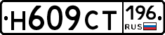 %D0%9D609%D0%A1%D0%A2196