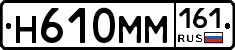 %D0%9D610%D0%9C%D0%9C161