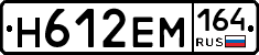%D0%9D612%D0%95%D0%9C164