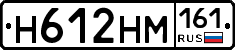 %D0%9D612%D0%9D%D0%9C161