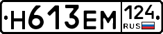 %D0%9D613%D0%95%D0%9C124
