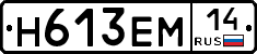%D0%9D613%D0%95%D0%9C14