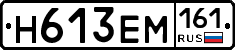 %D0%9D613%D0%95%D0%9C161