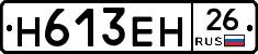 %D0%9D613%D0%95%D0%9D26