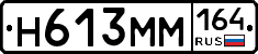 %D0%9D613%D0%9C%D0%9C164