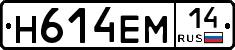 %D0%9D614%D0%95%D0%9C14