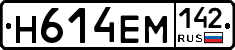 %D0%9D614%D0%95%D0%9C142