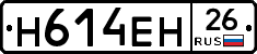 %D0%9D614%D0%95%D0%9D26