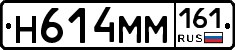 %D0%9D614%D0%9C%D0%9C161