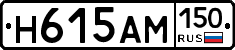 %D0%9D615%D0%90%D0%9C150
