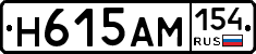 %D0%9D615%D0%90%D0%9C154