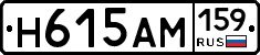 %D0%9D615%D0%90%D0%9C159