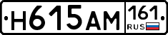 %D0%9D615%D0%90%D0%9C161