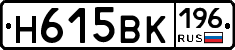 %D0%9D615%D0%92%D0%9A196