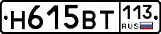 %D0%9D615%D0%92%D0%A2113