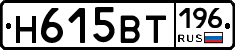 %D0%9D615%D0%92%D0%A2196