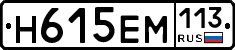 %D0%9D615%D0%95%D0%9C113