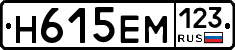 %D0%9D615%D0%95%D0%9C123
