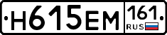 %D0%9D615%D0%95%D0%9C161