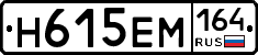 %D0%9D615%D0%95%D0%9C164