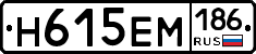 %D0%9D615%D0%95%D0%9C186