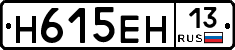 %D0%9D615%D0%95%D0%9D13