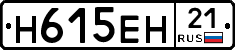 %D0%9D615%D0%95%D0%9D21
