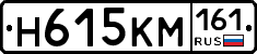 %D0%9D615%D0%9A%D0%9C161
